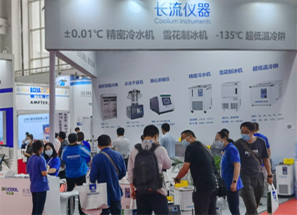 長流儀器攜新品增強(qiáng)型冷水機(jī)亮相BCEIA2021